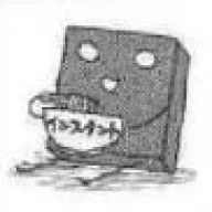 anurian