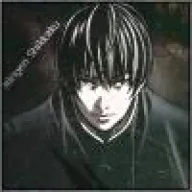 Ningen Shikkaku