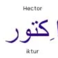 herabl