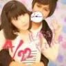 neko_emo_aiko