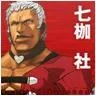 gatoyashiro