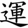 HAES2488