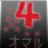 omaru23