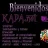 kapanet