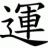 HAES2488