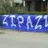 zipazul