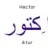 herabl