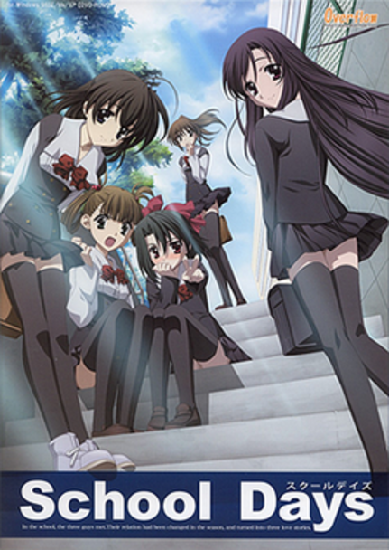 431px-SchoolDays.png