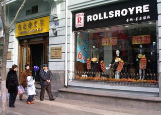 rollsroyre2.jpg