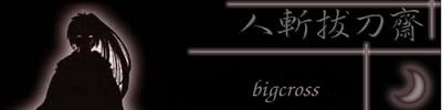 bigcrosscropped.jpg