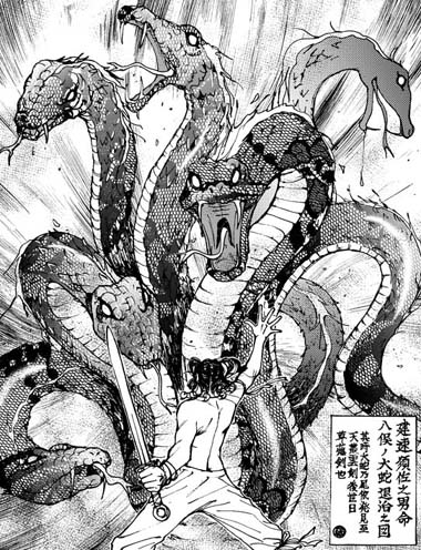 orochi.jpg