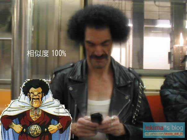 mr-satan.jpg