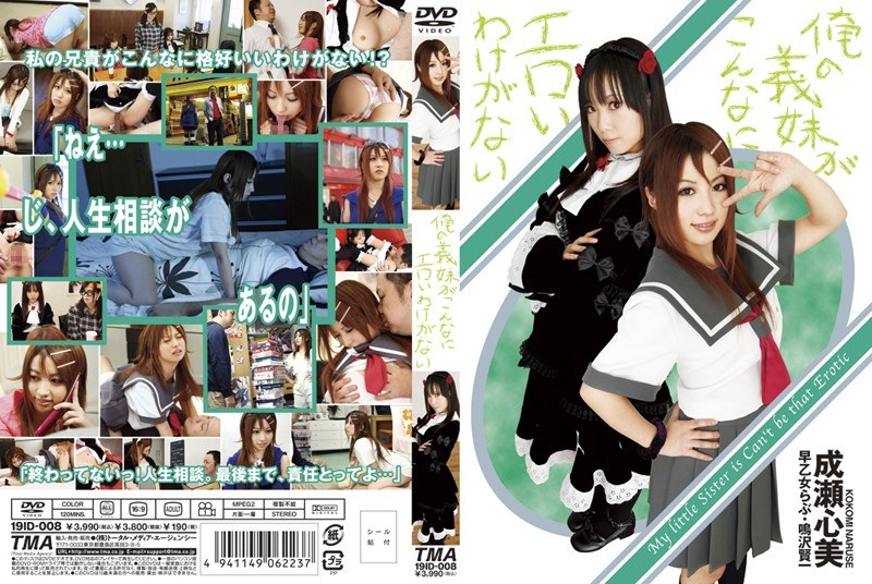 55id19008pl.jpg