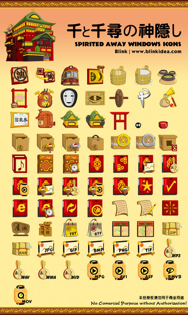 Sprited_Away_Icons_by_blink_C.jpg