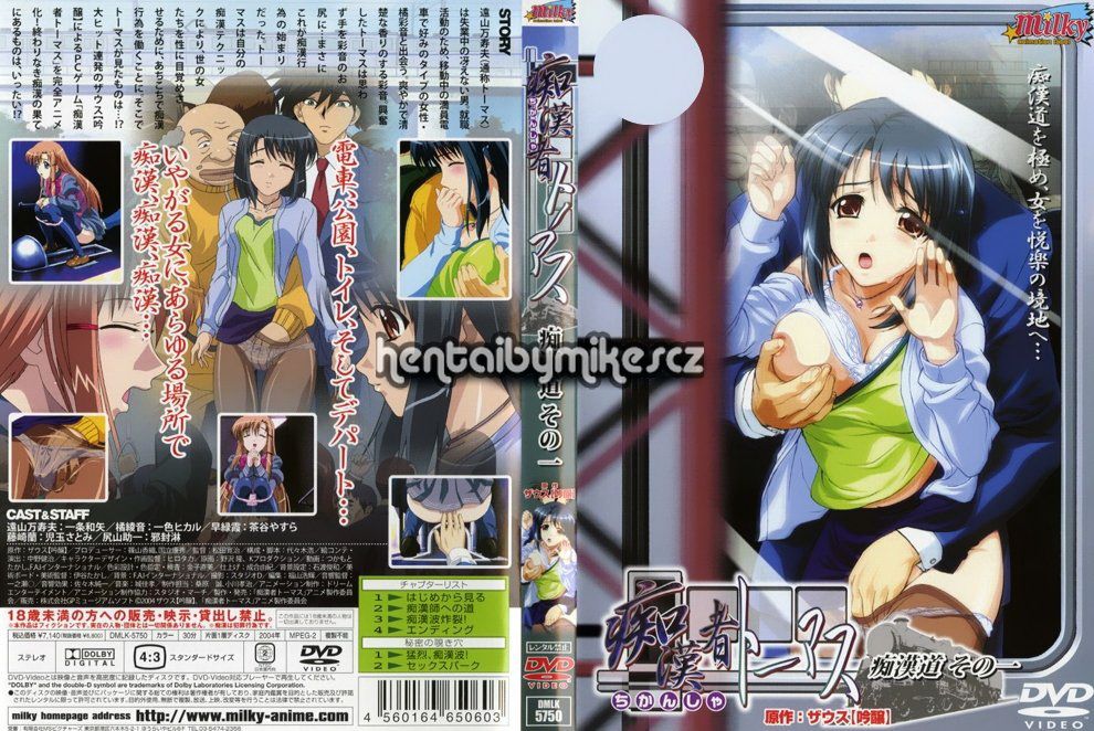 PervertedThomascover--_zpsbada9fa9.jpg