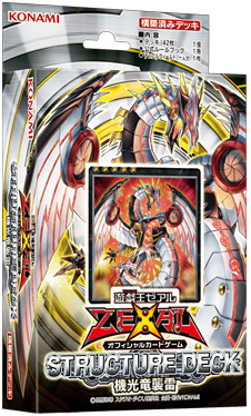 SD26-DeckJP.png
