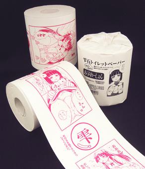Shizukuishi_kyuun_kyuun_toilet_paper.jpg