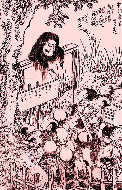 masakado_6.jpg