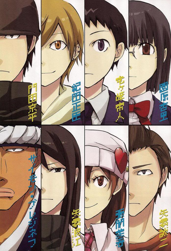 Durarara.jpg