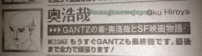 gantz.jpg