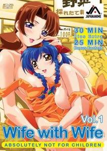 th_74082_Wife_with_Wife_Vol_1_123_575lo.jpg