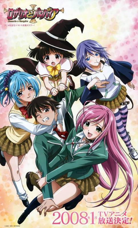 rosario-vampire-www-rusheroz-tk.jpg