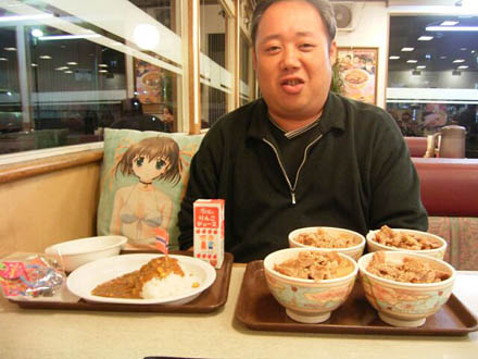 otaku.jpg