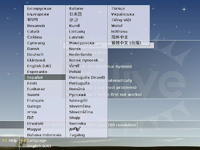 elive1.jpeg
