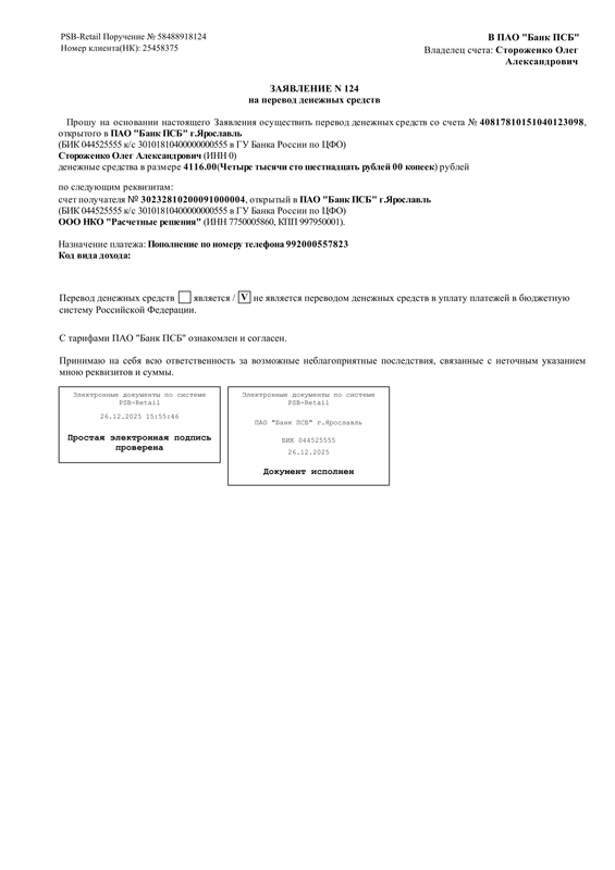 14071ljc_s.jpg