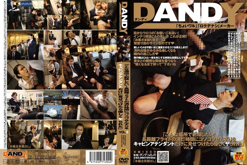 1dandy202pl.jpg