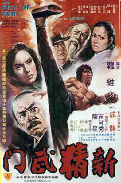 xjw1976.poster.1.jpg