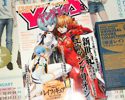 evangelion.jpg