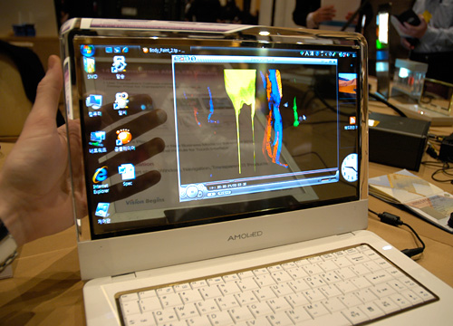 Amazing_Futuristic_Laptop_Concepts_17.jpg