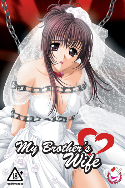 Aniyome-My+Brothers+Wife+Cover.jpg