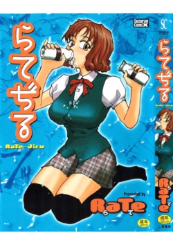 ebook%20-%20hentai%20%28futanari%29%20-%20erotic%20comics%20%28shemale%29%20-%20rate-jiru%20-%20incest%201%20%28english%29_001_s.jpg