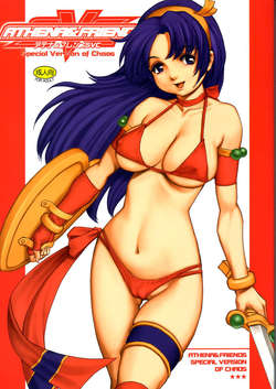 the-athena-friends-svc-1_s.jpg