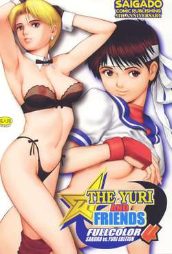 the-yurifriends-fullcolor-4-1_s.jpg