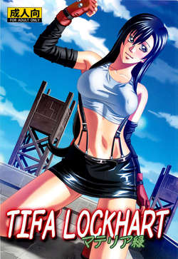 tifa-lockhart-materia-midori-1_s.jpg
