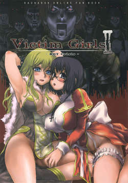 victim-girls-2-bot-crisis-1_s.jpg