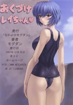 ayanami%20-%20hentai%20-%20full%20color%20-%20%28comic%20comix%20comics%20ebook%20xxx%20erotic%20adult%20hentai%20manga%29_001_s.jpg