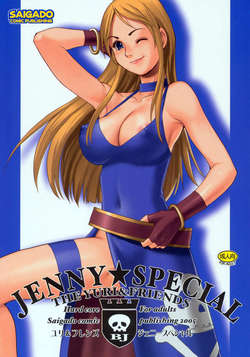 the-yurifriends-jenny-special-1_s.jpg