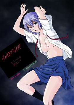 another-mou-hitori-no-ayanami-rei-1_s.jpg