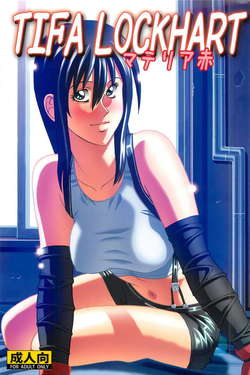 tifa-lockhart-materia-aka-1_s.jpg