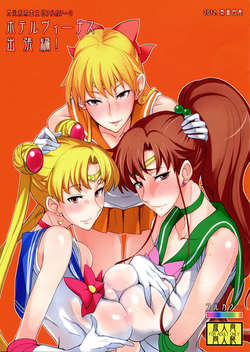 getsu-ka-sui-moku-kin-do-nichi-fullcolor-2-hotel-venus-shucchou-hen-1_s.jpg