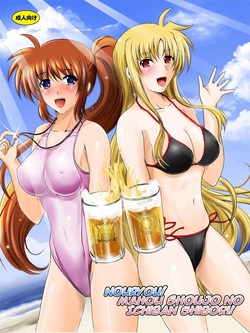 nouryou-mahou-shoujo-no-ichiban-shibori-1%20-%20copia_s.jpg