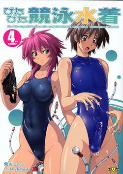 pitapita-kyouei-mizugi-4-1_s.jpg
