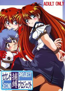 second-hobaku-project-1-1_s.jpg