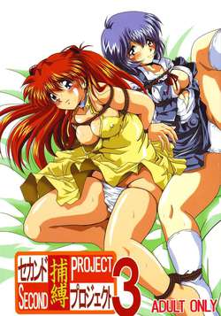 second-hobaku-project-3-1_s.jpg